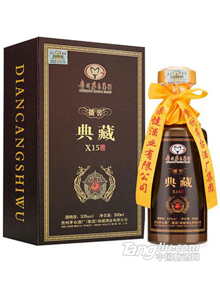 茅臺集團播窖典藏X15年-500ml