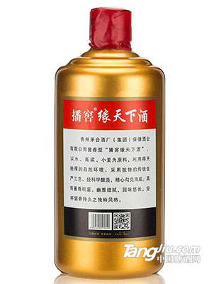 53°茅臺播窖緣天下500ml