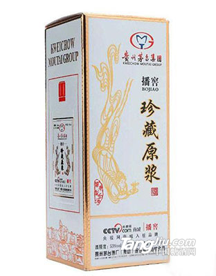 茅臺集團播窖珍藏原漿500ml