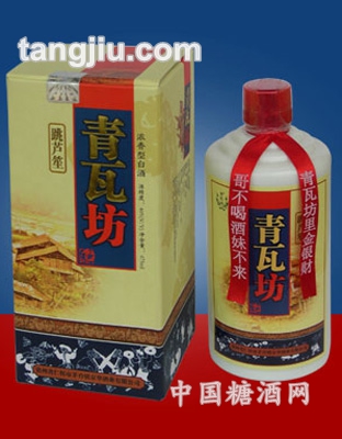 青瓦坊酒(跳蘆笙)