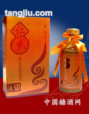 仁鄉(xiāng)窖藏十五年
