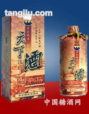 牛皮卡天下酒-茅瓶
