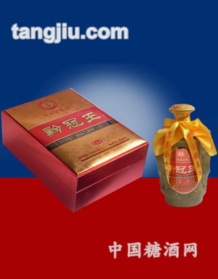 黔冠王金獎紀(jì)念酒(禮品盒裝)