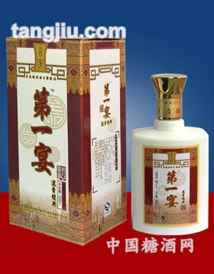 一宴(家宴)酒