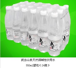 武當山泉飲用天然水