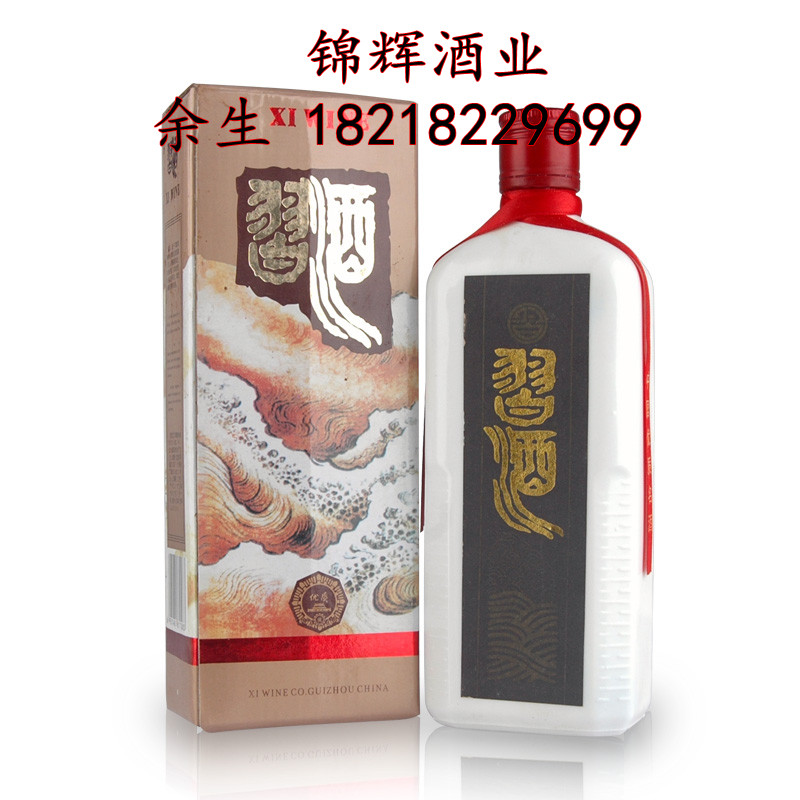 94年扁瓶習(xí)酒 （方瓶習(xí)酒