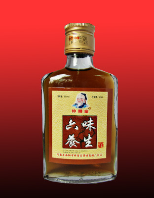 【不得不選購(gòu)的養(yǎng)生酒】廠(chǎng)家批發(fā)供應(yīng)仲景牌滋補(bǔ)養(yǎng)生12