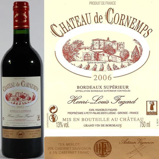 榆樹園堡干紅葡萄酒