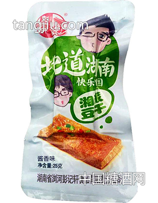 �u��ζ���ɶ���25g