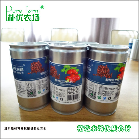 供應養生鮮榨食材  廠家直招經銷商