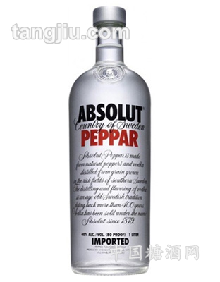 相對伏特加(辣椒味)