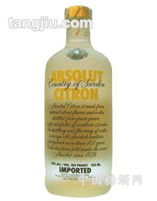 相對伏特加(柑橘味)