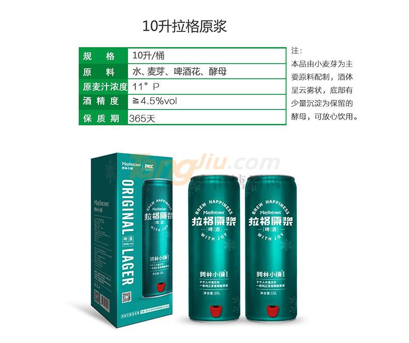 10L介紹.jpg 10L介紹.jpg