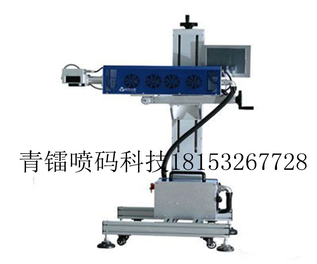 食品激光打碼機