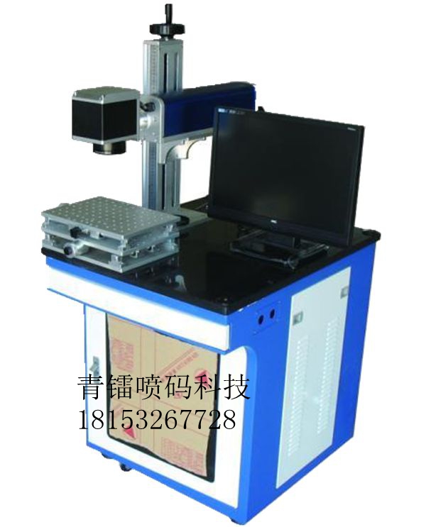 飲料激光打碼機