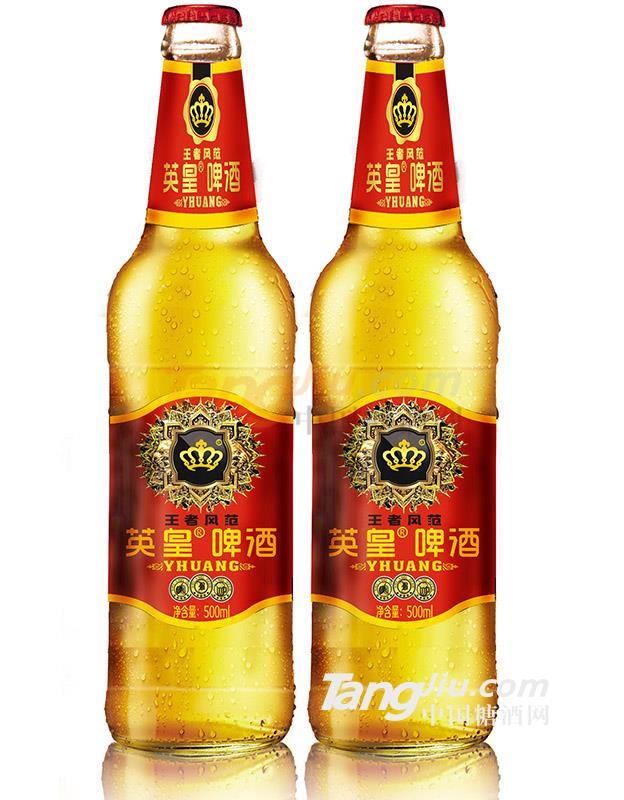 英皇啤酒1.jpg 英皇啤酒1.jpg