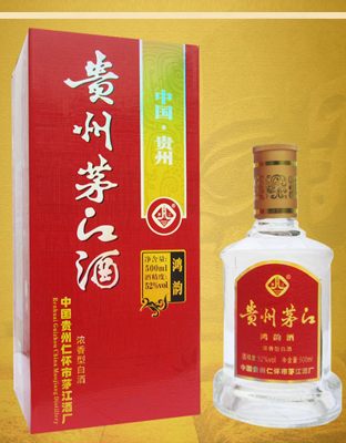貴州茅江酒  鴻韻