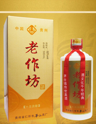 老作坊 十年陳釀  茅江