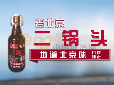 北京二鍋頭.jpg 北京二鍋頭.jpg
