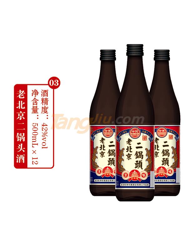 42度老北京二鍋頭酒500ml產品介紹.jpg