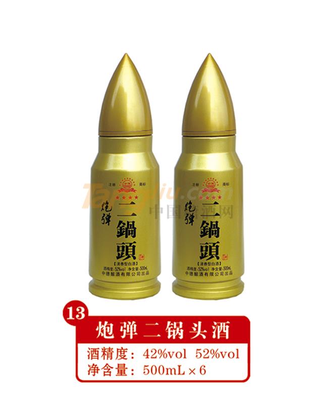 42度炮彈二鍋頭酒500ml產(chǎn)品介紹.jpg 42度炮彈二鍋頭酒500ml產(chǎn)品介紹.jpg