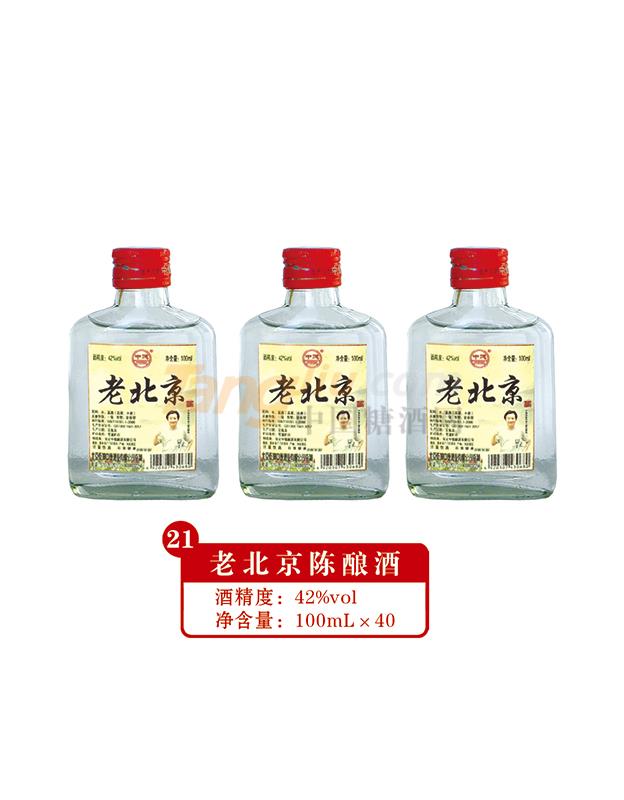 42度老北京陳釀酒100ml產品介紹.jpg 42度老北京陳釀酒100ml產品介紹.jpg