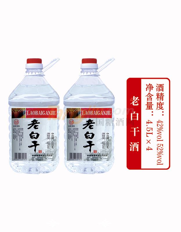 老白干酒4.5L產品介紹.jpg 老白干酒4.5L產品介紹.jpg