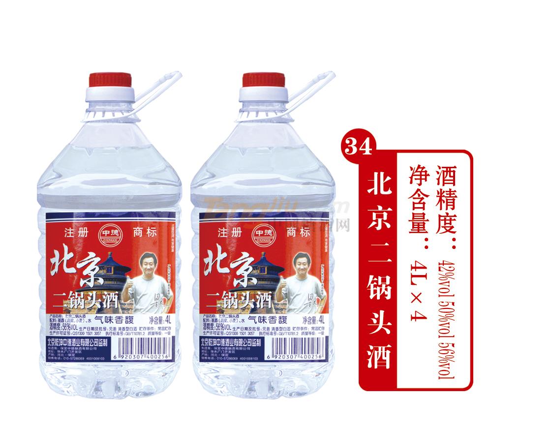56度北京二鍋頭酒4L產品介紹.jpg 56度北京二鍋頭酒4L產品介紹.jpg