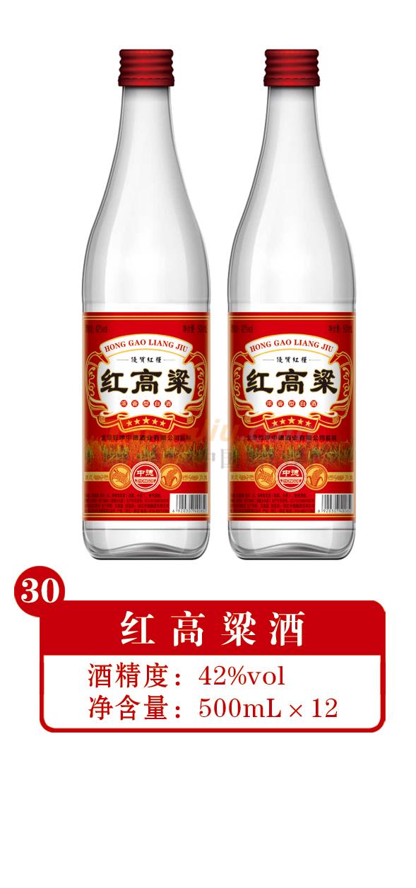 42度紅高粱酒500ml產品介紹.jpg 42度紅高粱酒500ml產品介紹.jpg