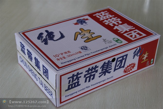 藍(lán)帶集團(tuán)純生純生