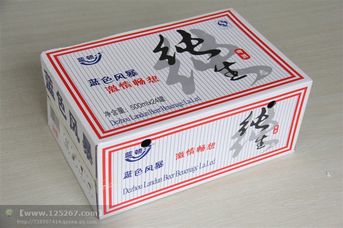 500ml藍(lán)頓純生啤酒2