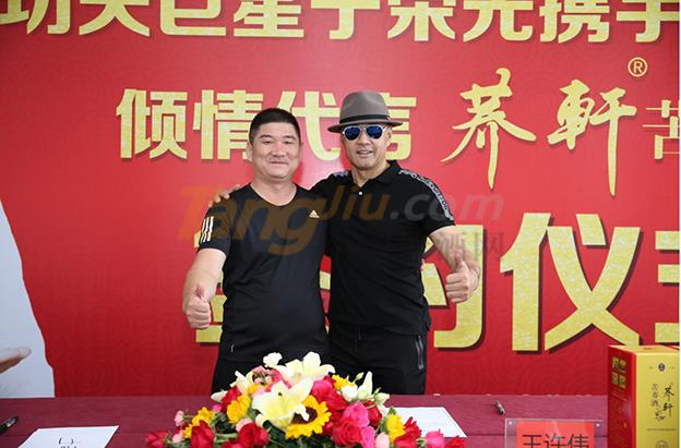 蕎軒苦蕎酒 (5).jpg 蕎軒苦蕎酒 (5).jpg