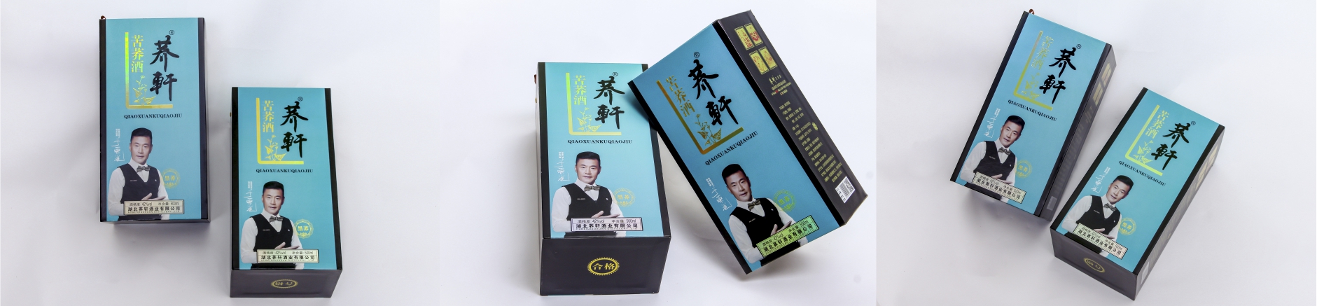 黑蕎禮盒裝.jpg 黑蕎禮盒裝.jpg