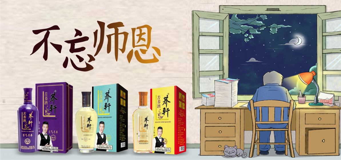 升學宴.jpg 升學宴.jpg