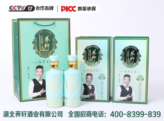 玉蕎喜蕎新品推廣圖片.jpg 玉蕎喜蕎新品推廣圖片.jpg