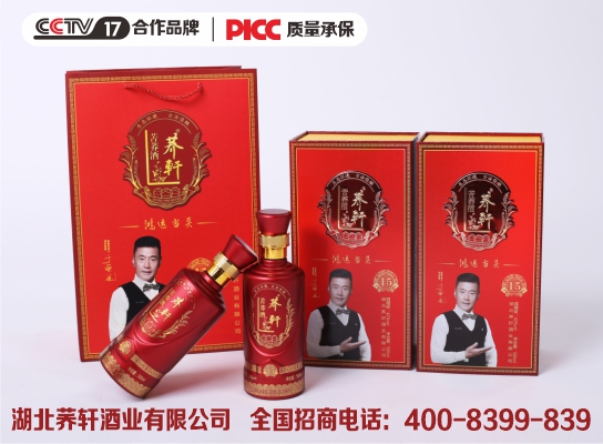 玉蕎喜蕎新品推廣圖片.jpg 玉蕎喜蕎新品推廣圖片.jpg