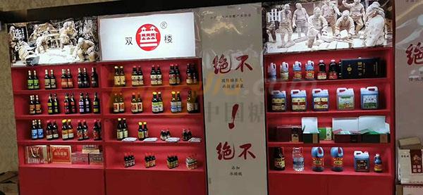 山西省太原市清徐第四醋廠 (4).jpg 山西省太原市清徐第四醋廠 (4).jpg