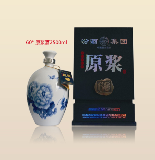 60°原漿酒2500ML