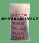 供應磷酸二氫鉀 膨松劑