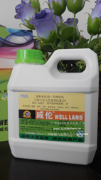 廣州食品級(jí)威倫天然棕色巧克力色素