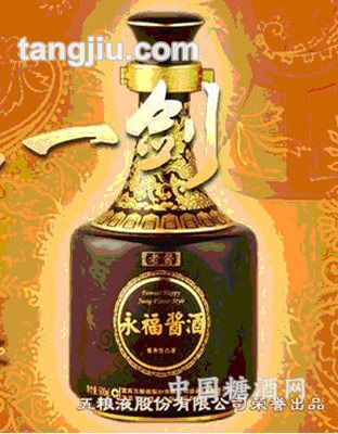 53°永福醬酒老醬