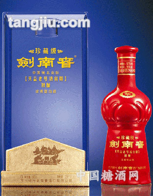 52°劍南春珍藏級