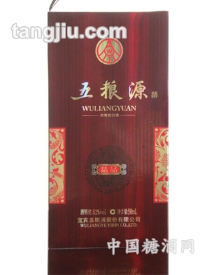 五糧源-(精品)