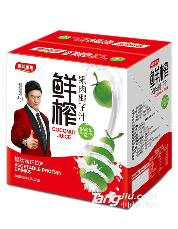 越戰越勇生榨果肉椰子汁箱裝-1.25Lx6