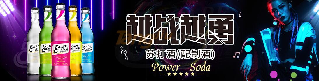 四會市益健食品飲料有限公司.jpg 四會市益健食品飲料有限公司.jpg