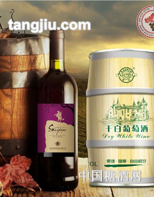 罐裝系列之賽品干白葡萄酒