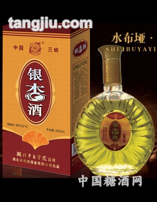 銀杏酒·白果4號(hào)