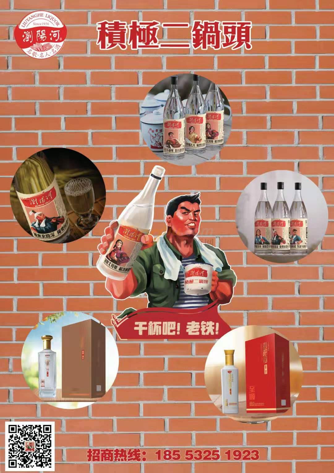 產品宣傳海報.jpg 產品宣傳海報.jpg