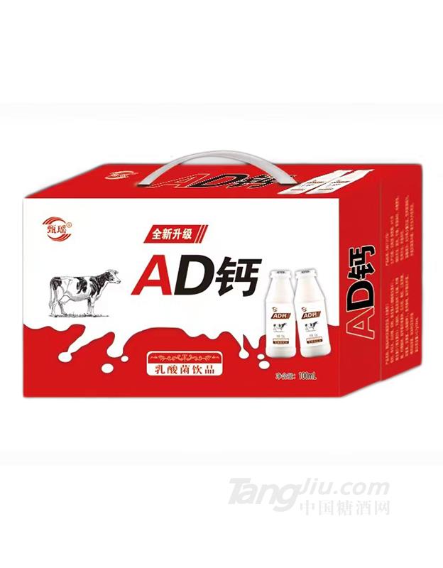笎AD}Ʒ100ml