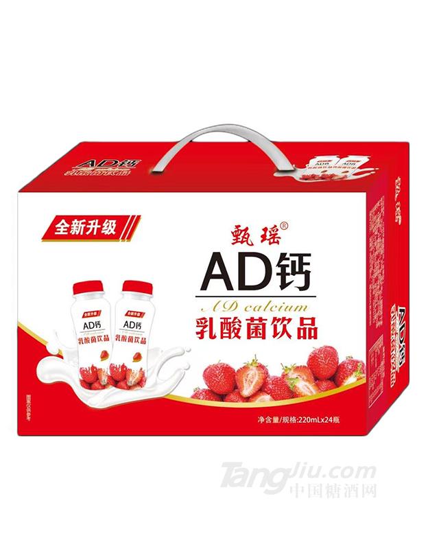 笎AD}Ʒ220ml